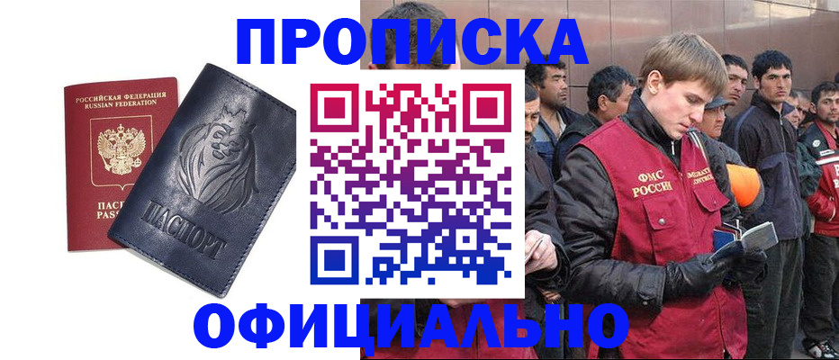 регистрация для дет. сада в Мегионе