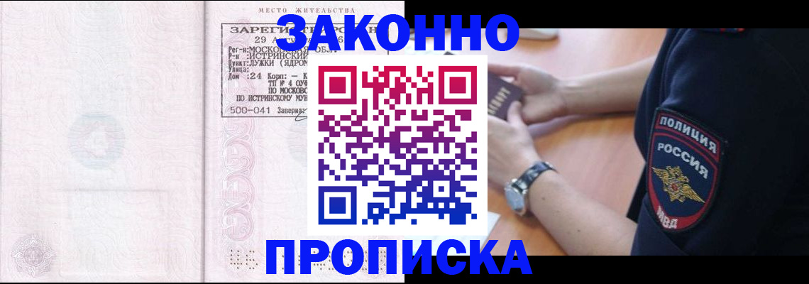 найти адрес прописки в Мегионе